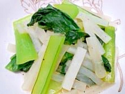 大根と小松菜のコンソメサラダ